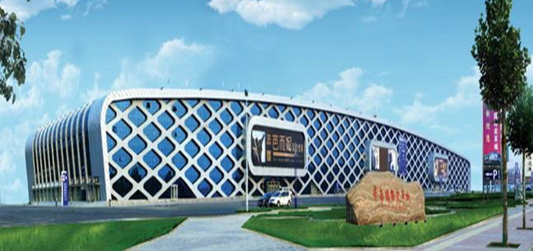 Beijing Saige Electronics Market